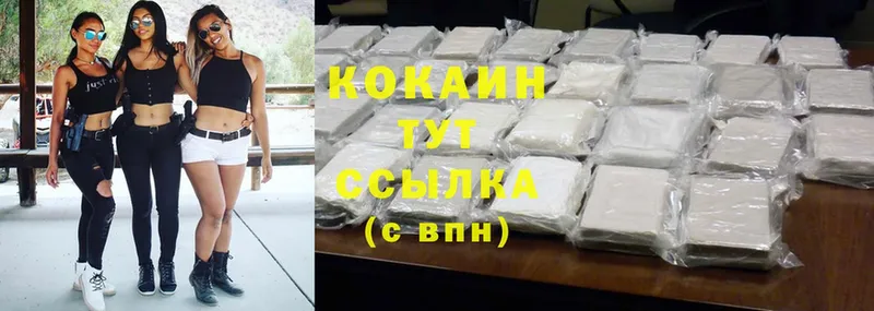 Купить наркотики сайты Белебей ГАШ  Alpha PVP  Меф  Cocaine 