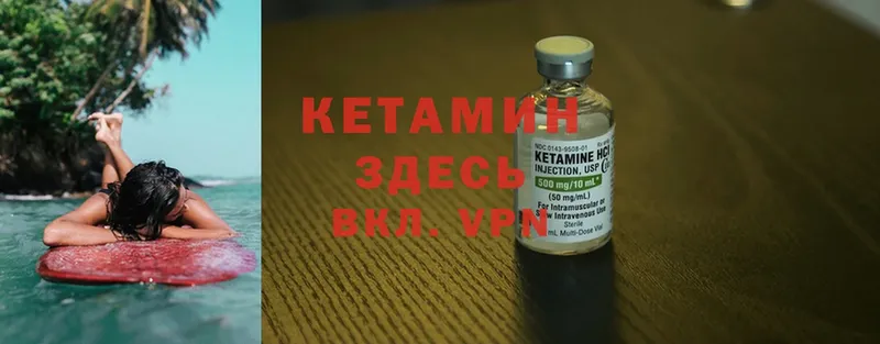 где продают   Белебей  блэк спрут как зайти  КЕТАМИН ketamine 