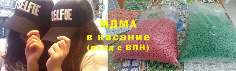 MDMA Molly  кракен онион  Белебей 